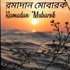 Ruhi669